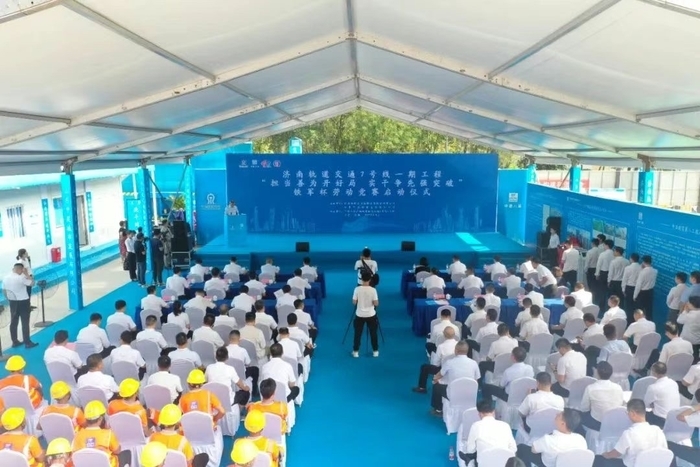 济南轨道交通7号线15座车站已进场施工，年内全部站点进场围挡