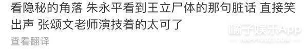 乔欣演技又遭质疑，本人疑似发声回应，究竟为何四年都没进步？