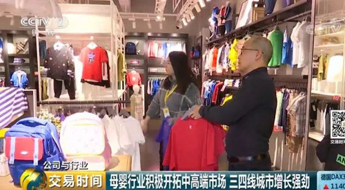 首批二孩们该入园了！有地方幼儿园开启“摇号”模式！