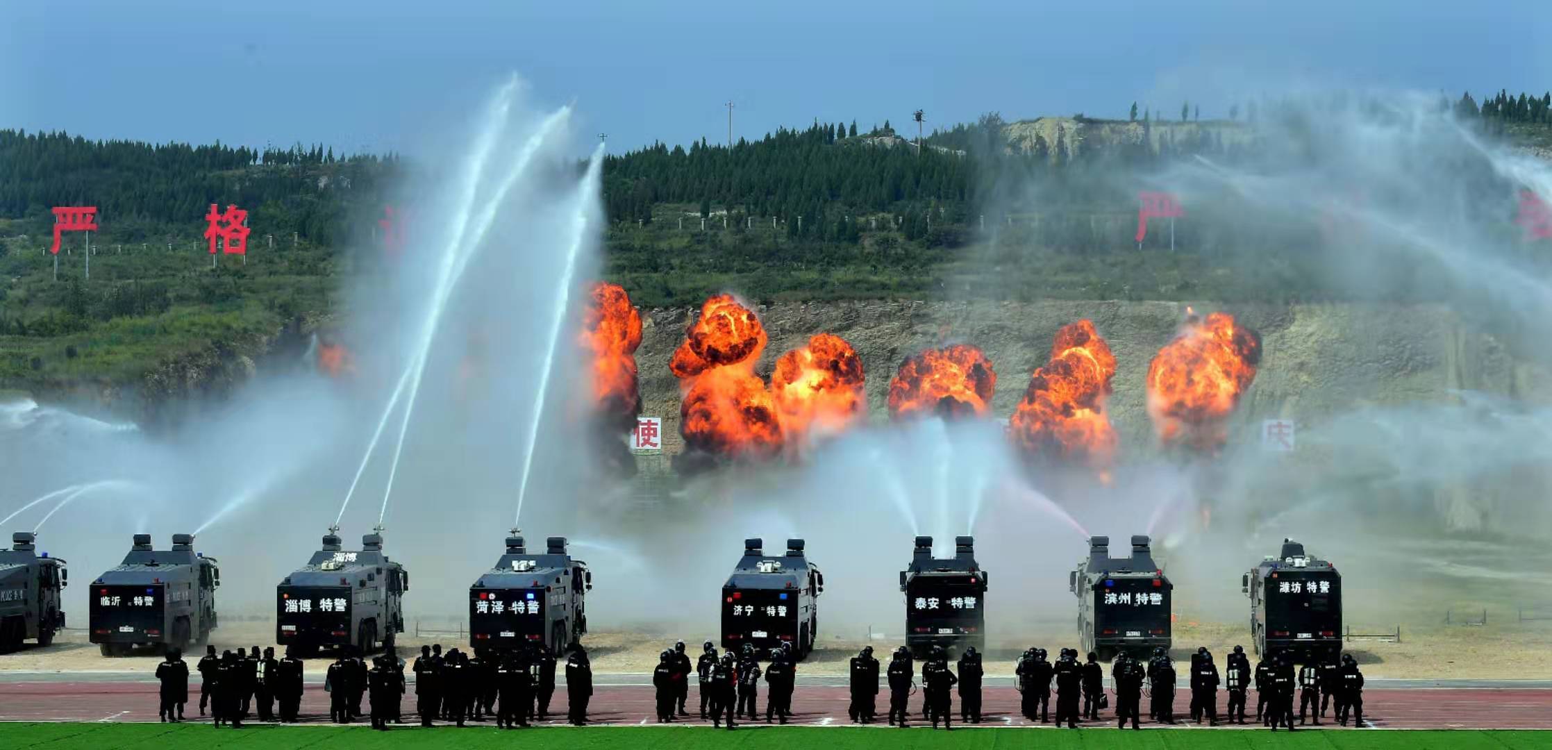 山东省公安机关喜迎首个“中国人民警察节”