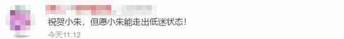 朱雨玲进4强将战冯天薇 球迷:她能击败这位新加坡老将吗?