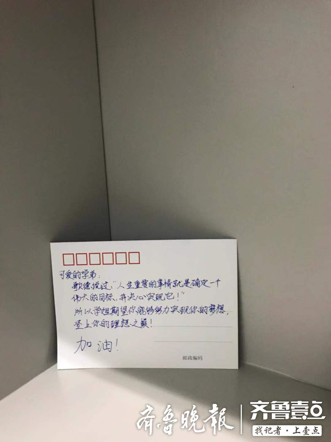 “爸爸背着上学”的张连川来报到了！山东大学为其专门改造了宿舍