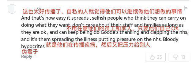 贝克汉姆夫妇曾感染新冠肺炎|【在线吃瓜】贝克汉姆夫妇曾感染新冠肺炎还四处聚会引众怒