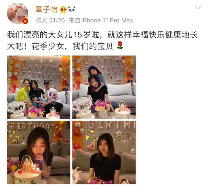 天啊，太美啦！章子怡为继女庆生亲似母女 15岁小苹果浓妆成熟