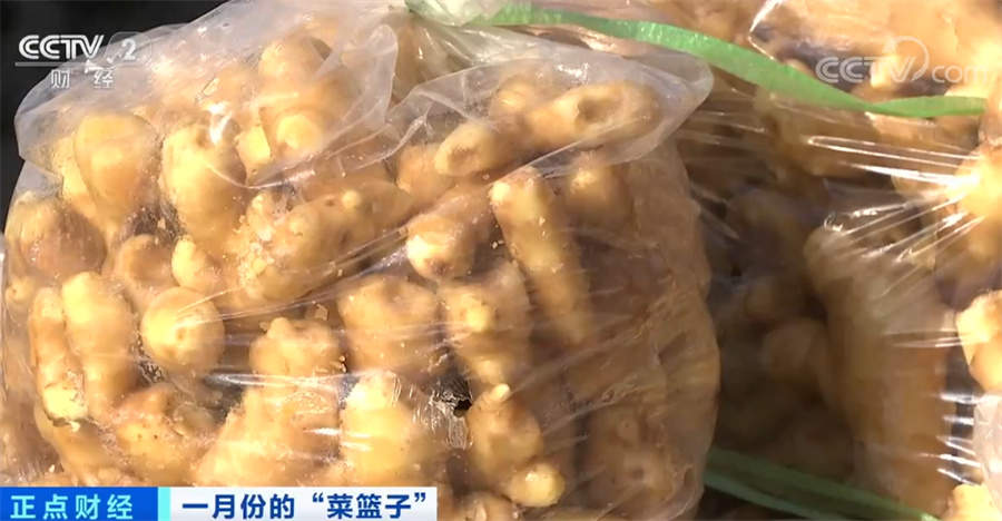 节后部分蔬菜品种价格下行