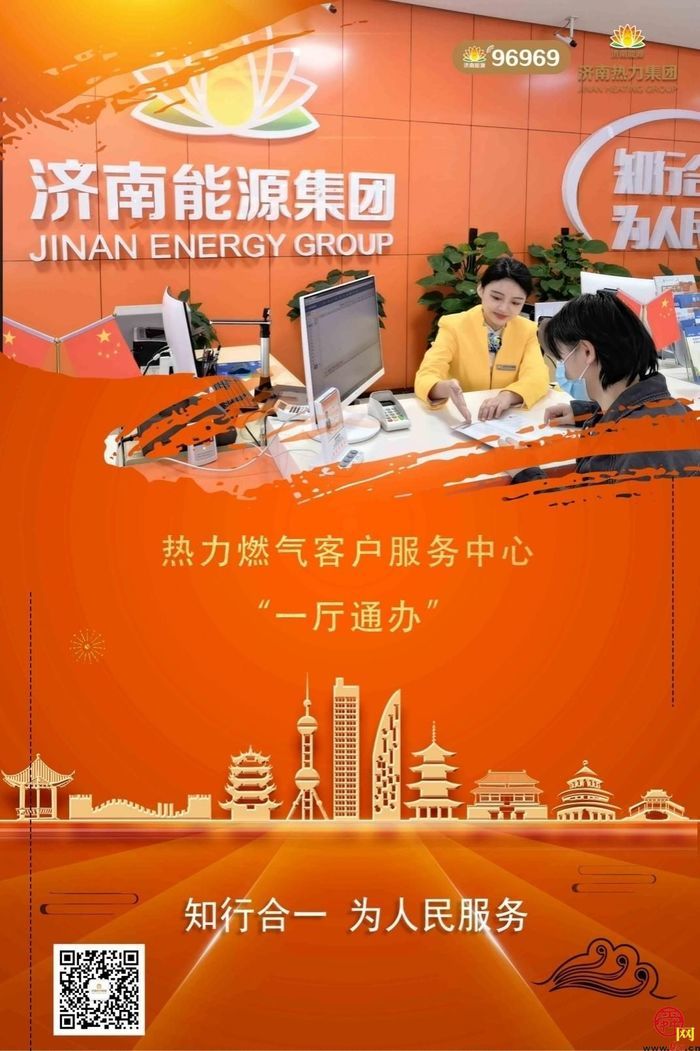 温心常伴暖意融融 供暖背后的八个暖心瞬间