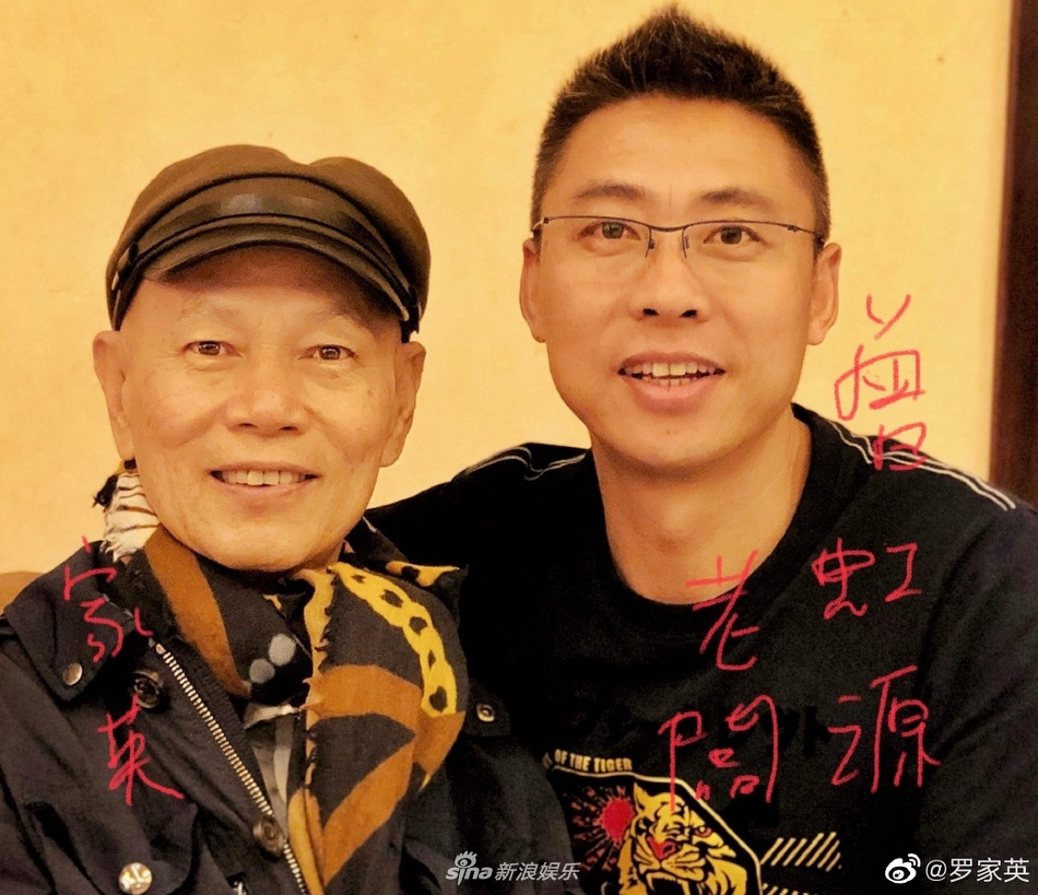 罗家英晒与吴孟达合影 《大话西游》唐僧与二当家再聚首