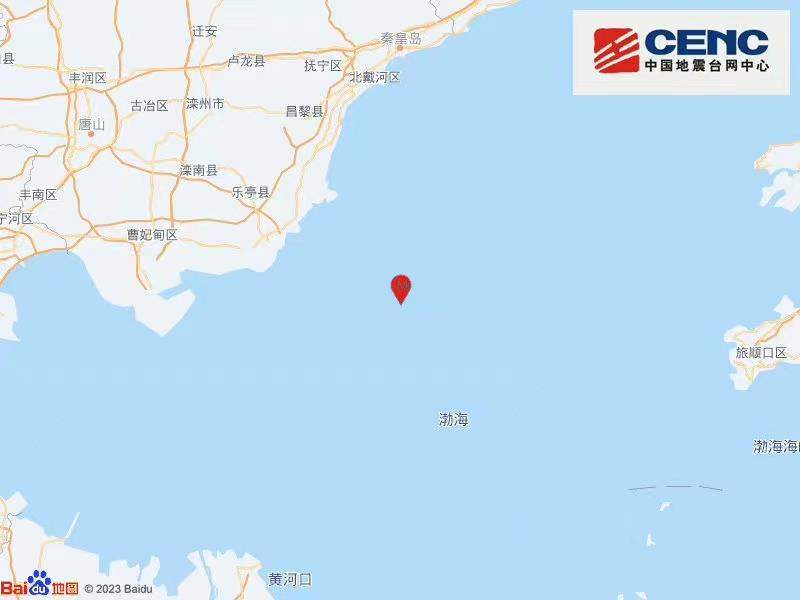 河北唐山市乐亭县海域发生2.3级地震