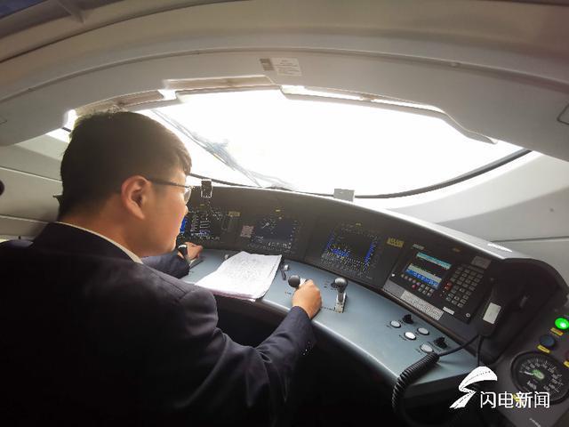 鲁南高铁运行试验首班列车开跑，下月青岛2小时到临沂