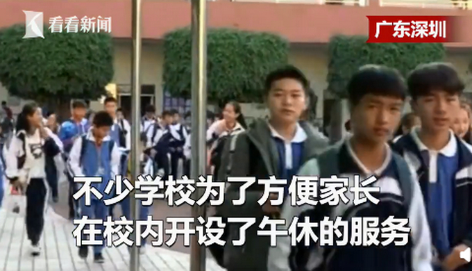 学生趴课桌午休要收300块管理费，哪里来的底气？校方回应了