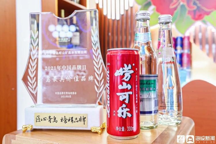 山东21家企业参展中国品牌日活动 “口罩笑脸”高端装备展示品牌魅力