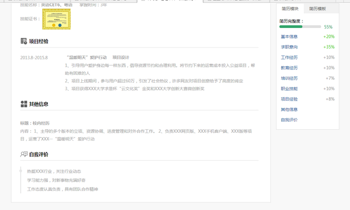 c3bd1785742850400251313b70f3cafe