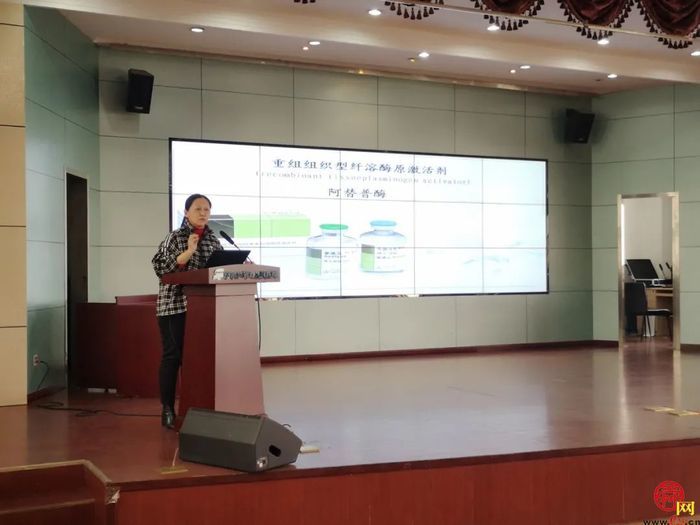 济南市五院举行卒中中心静脉溶栓工作培训会