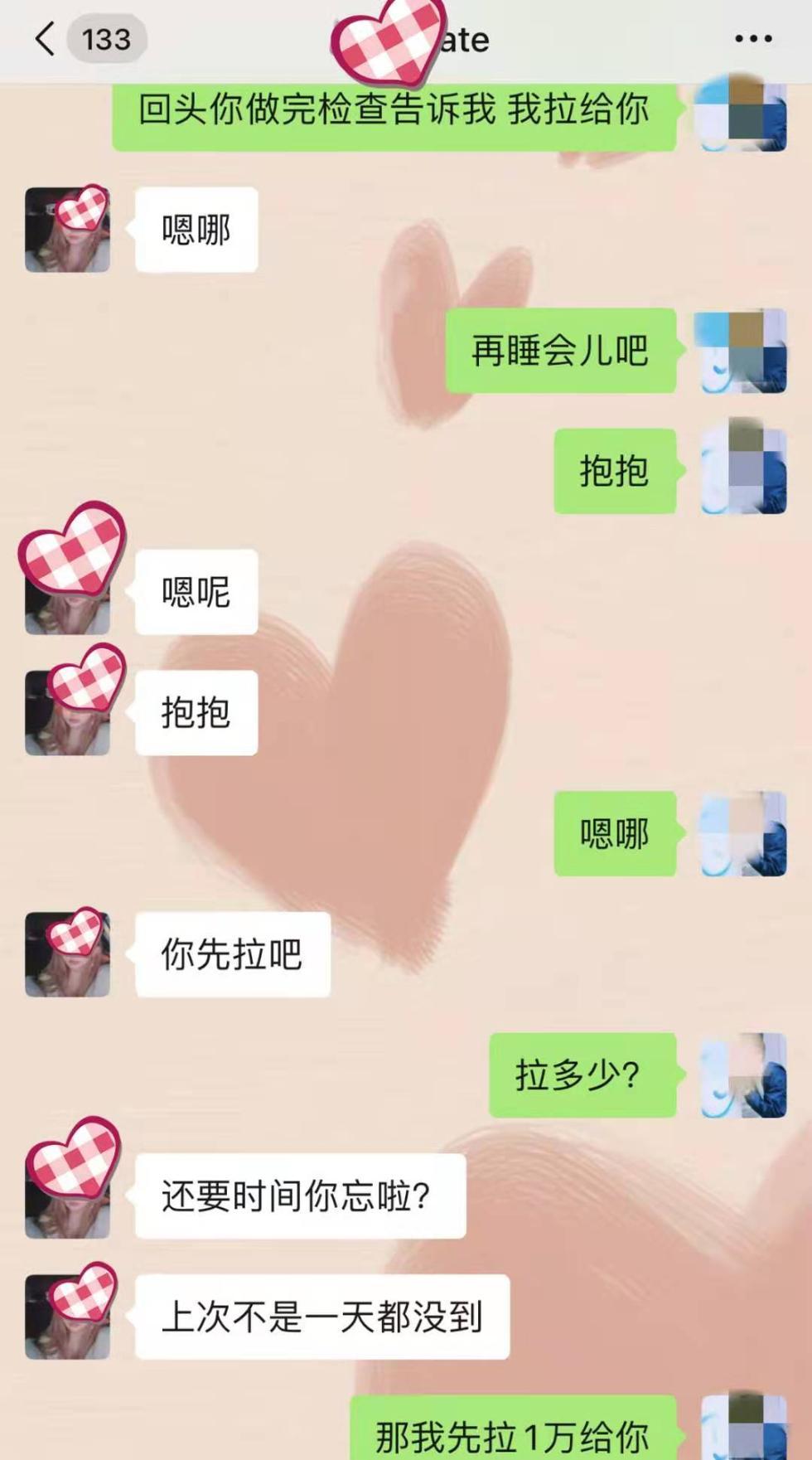 “病逝”女友深夜发朋友圈男友报警，警方：她没死且已婚已育