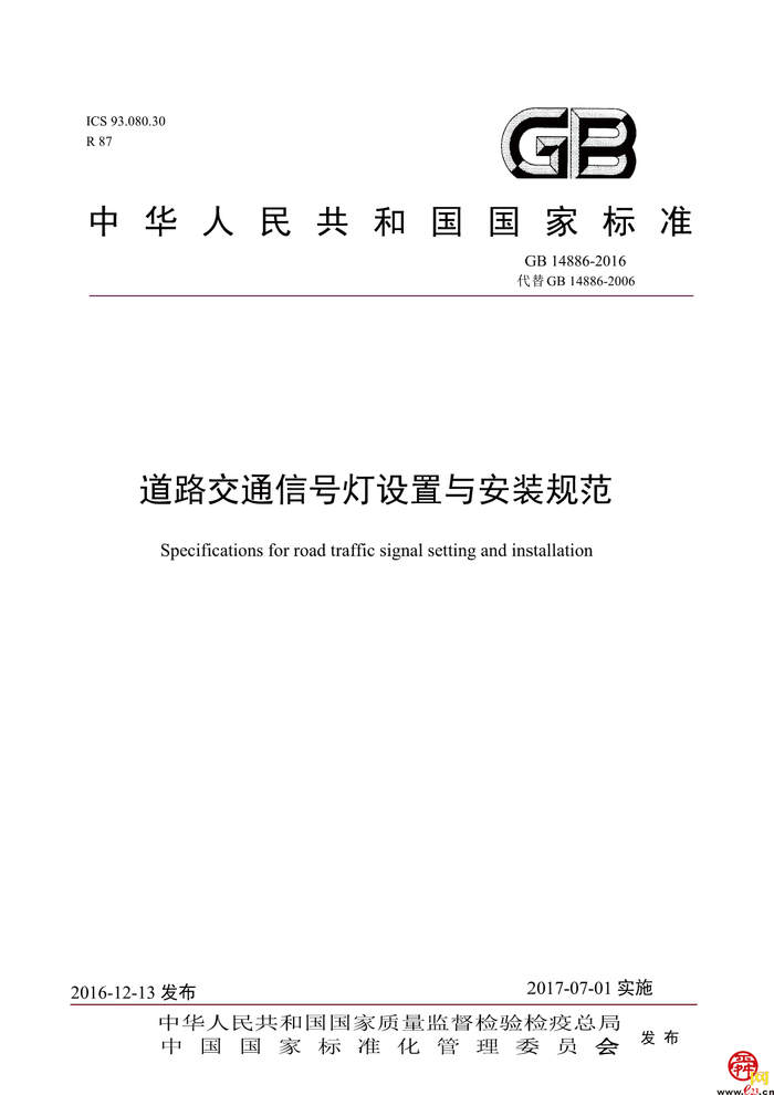 信号灯组合看了发懵？掌握规律很轻松！