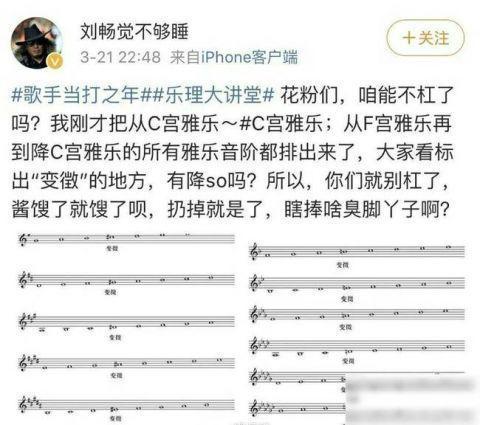 華晨宇回應(yīng)爭(zhēng)議是怎么回事?發(fā)什么了什么?華晨宇回應(yīng)爭(zhēng)議說(shuō)了什么