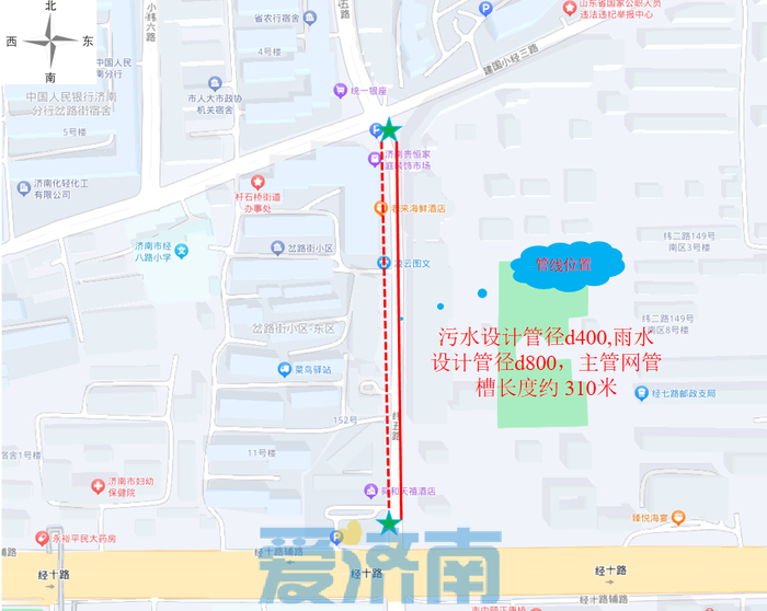 通行请注意！纬五路这个路段12月28日零时开始进行半封闭施工