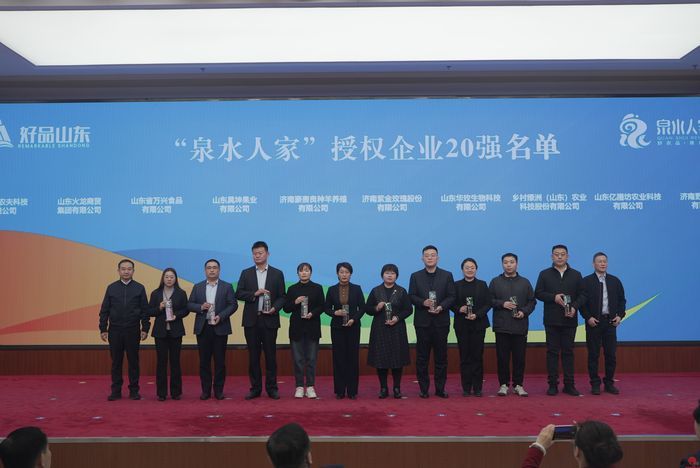 组团进京！“泉水人家”好物齐亮相 签约不停“圈粉”京城