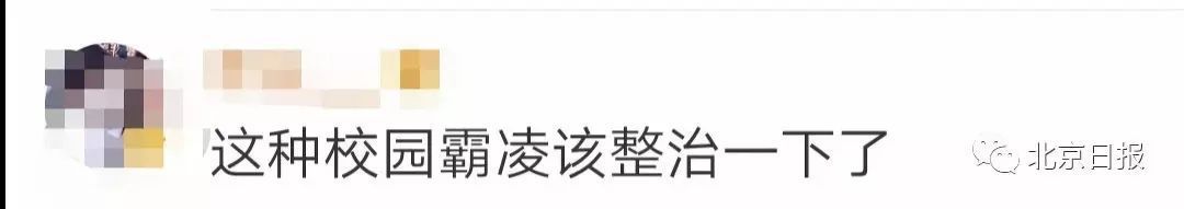 女生被罚跪扇耳光！网友：情绪稳定恐怕只是表面