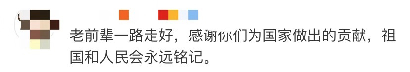 青岛痛失一位院士！青大教授张嗣瀛去世 享年95岁