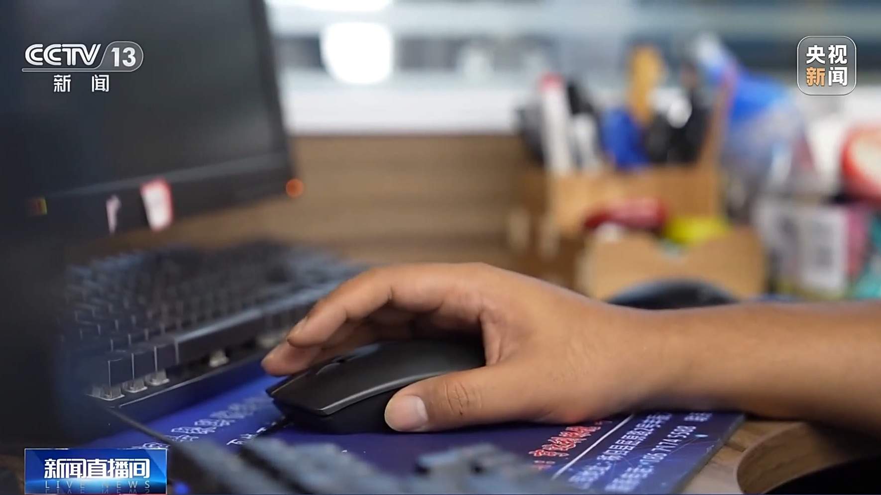 有偿删帖、电子刷单……起底“网络水军”的生意经