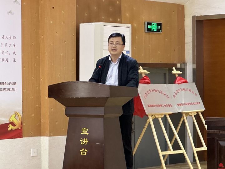 小基金撬动大服务 社区治理新动能 ——甸柳新村街道举行社区基金成立仪式