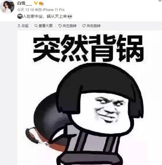 宋妍霏助理手机壁纸|宋妍霏助理手机壁纸上热搜是怎么回事？网友什么态度？