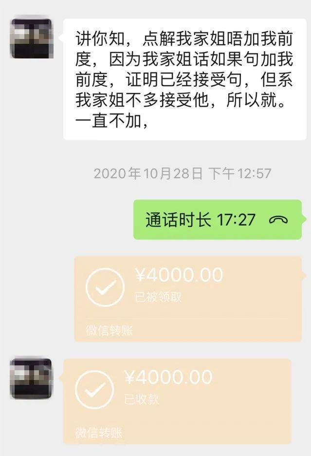 渣！一边说爱她，一边还有另一个家