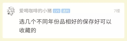 杭州姑娘收拾房间 突然一声惊呼：天呐！原来我这么有钱