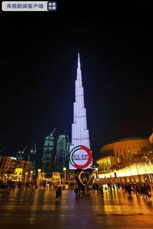 向全球华人送祝福! 总台春节灯光秀亮相世界最高塔