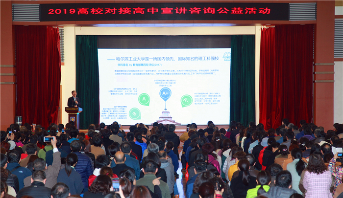 ȫ��20����������У�а���ɽ��ʦ���п�չ���������