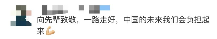 青岛痛失一位院士！青大教授张嗣瀛去世 享年95岁
