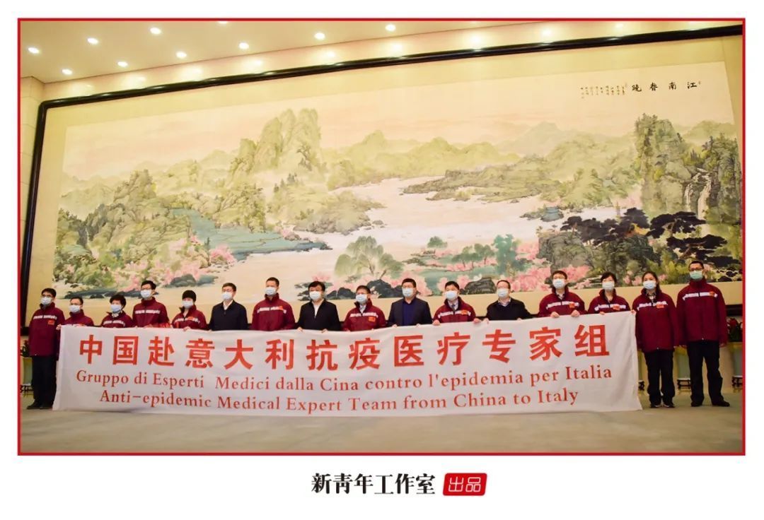 @意大利：中国与你并肩作战！