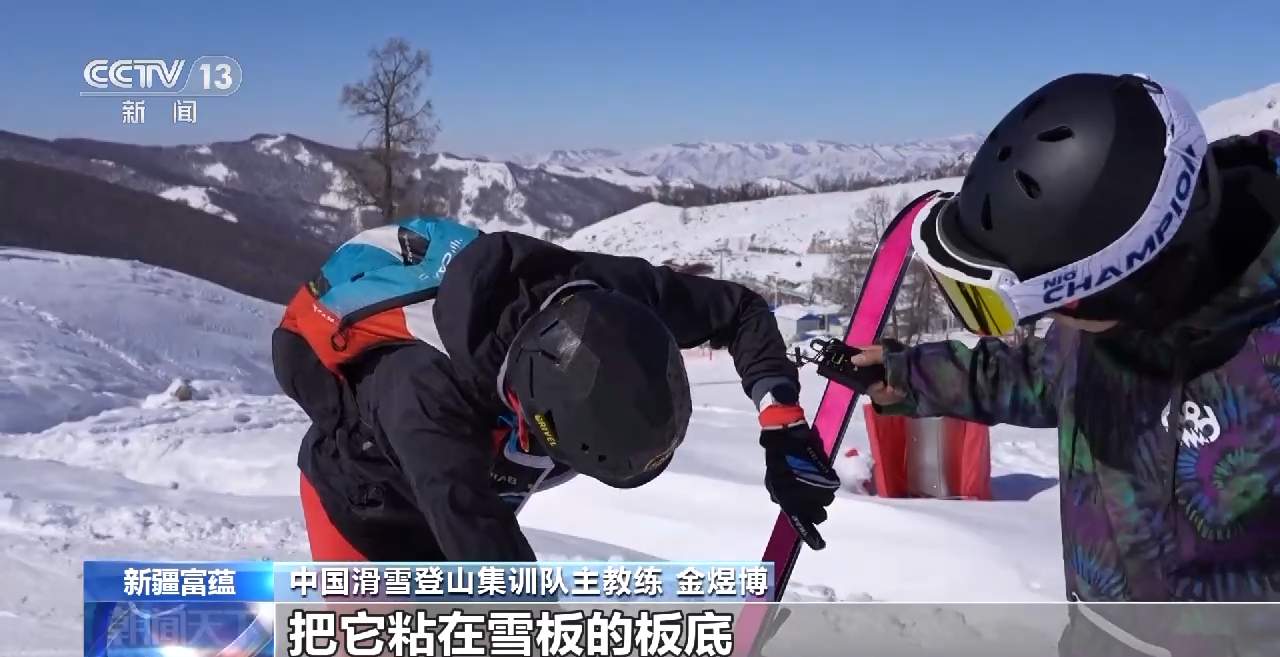 中国滑雪登山集训队在新疆展开赛季集训