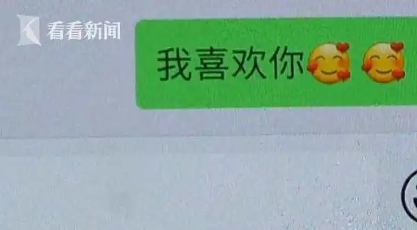 因为爱情？61岁老太与18岁小伙谈恋爱，结果被男友用私密照敲诈