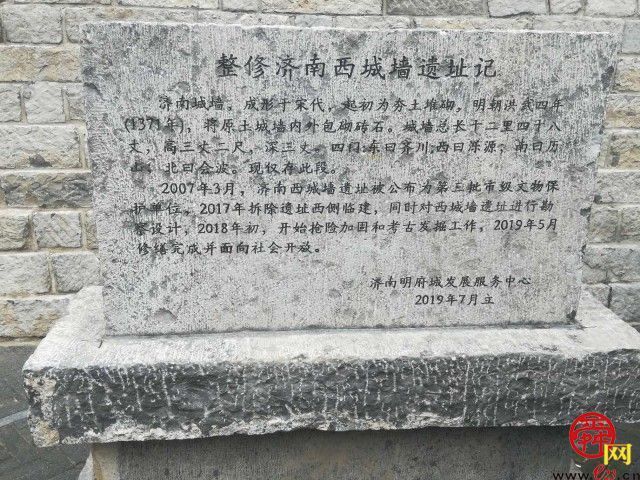 唤醒老建筑 赋能新济南！市政协现场商量“老建筑保护与活化利用”