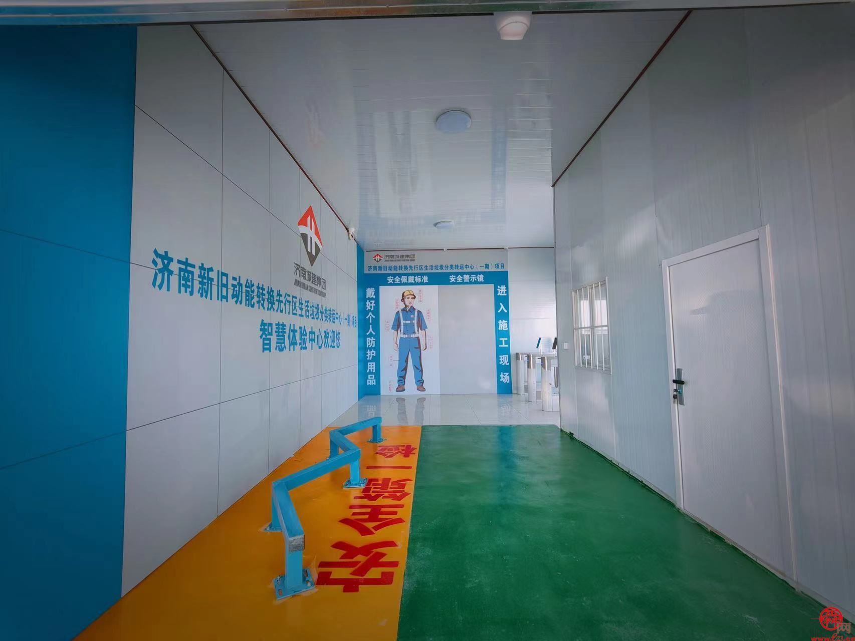 沉浸式体验 起步区垃圾分类转运中心建设项目如何护航工人安全