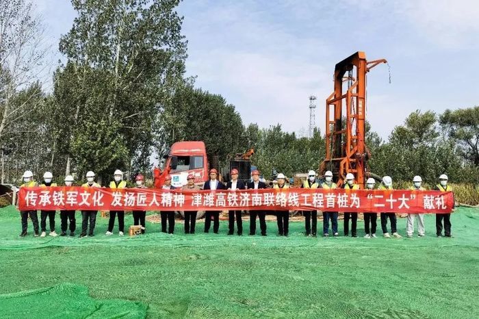 全线首座合龙！济滨高铁完成跨河作战