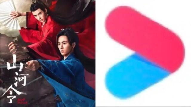 山河令不拍续集 悲喜不明的收场+加钱的彩蛋惹来不少争议