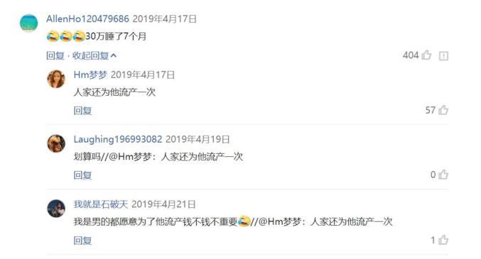 已婚男借给情人30万称“借你一万年”，分手后起诉索要被驳回