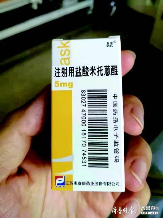 急寻救命“蓝药水”！菏泽男子患白血病第七次化疗买不到药了