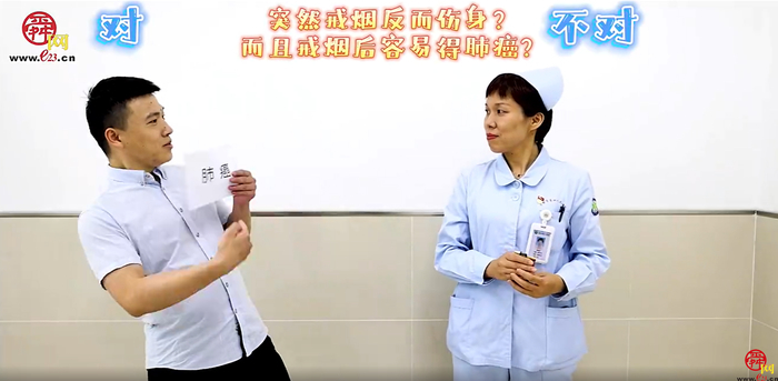 “医”起来辟谣