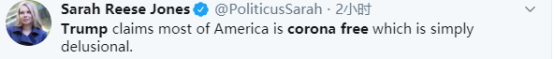 特朗普说“美国大部分地区没有新冠病毒”，网友：荒唐至极！