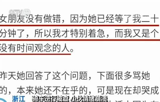 “我只想哭一下”！骑车逆行，小伙网上回答情绪崩溃原因