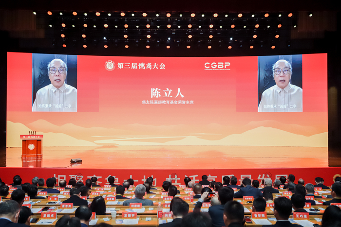 儒商大会开幕式上 这十位应邀参加的企业家都说了啥？