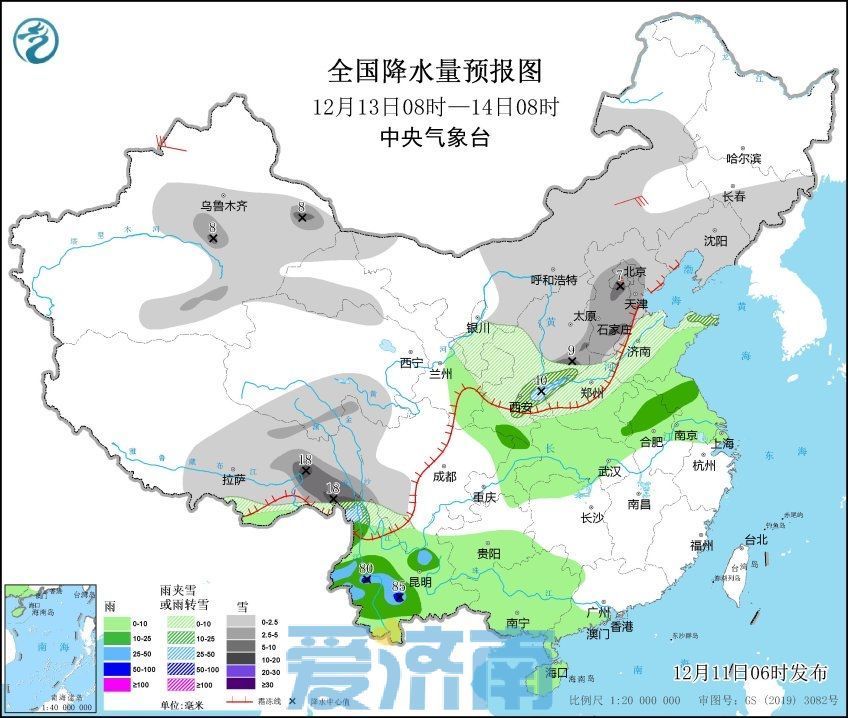 济南发布2个黄色预警1个蓝色预警，今天上午仍有中到大雪最高仅1℃