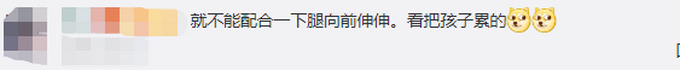 悄咪咪！萌娃坐高铁拔后座乘客腿毛还偷量尺寸 和熊孩子的区别在哪里？