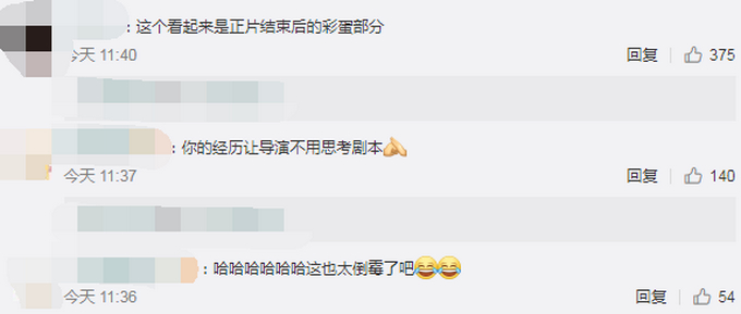 误入武汉的大连小伙回家又遇囧途：车路上抛锚、家门口撞柱子