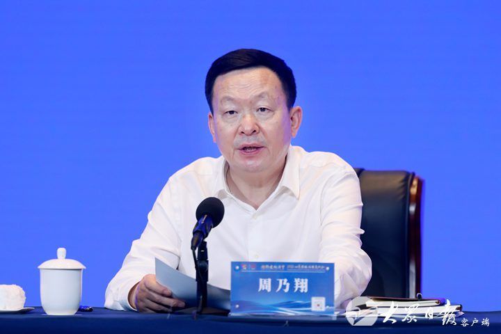 2022山东省旅游发展大会工作会议召开