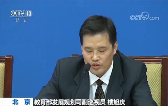 2019年高职扩招百万 扩招工作如何推进？